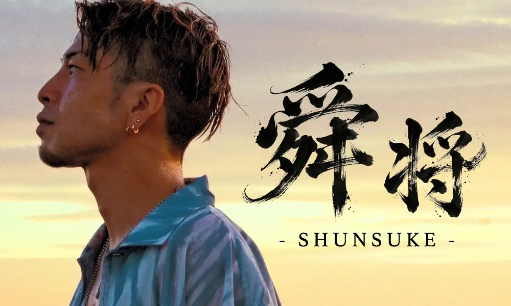 shunsuke